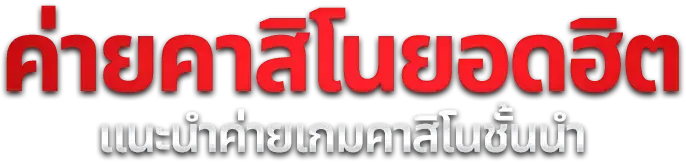 สล็อตเว็บตรง BK989 รวมค่ายสล็อตชั้นนำ PG Slot API แท้